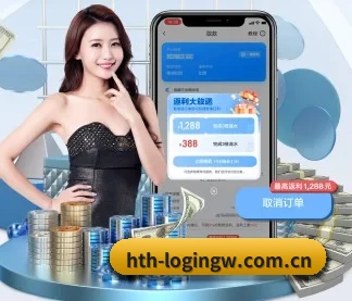 技术升级